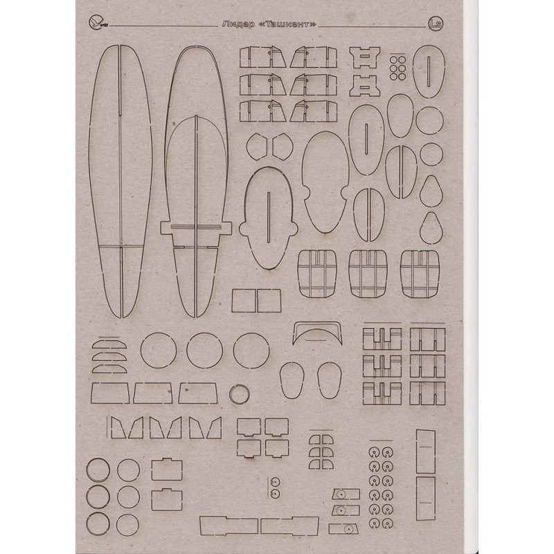 Torpédoborec Tashkent - Laserové doplňky - kostra