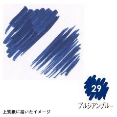 Watercolor Marker - Prussian Blue