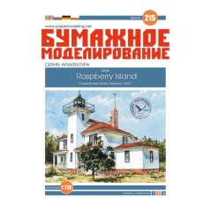Maják z Rapsberry Island