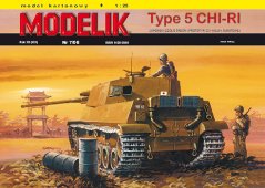 Medium tank Type 5 CHI-RI