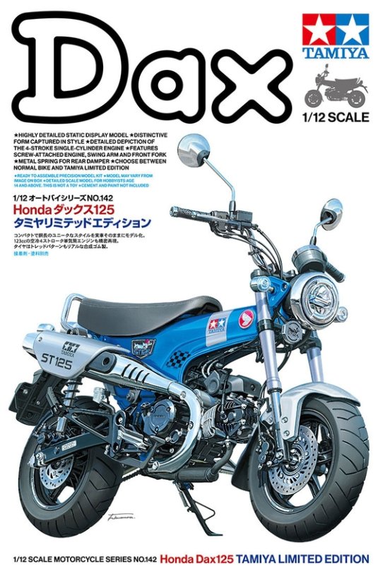 Honda Dax125 Limitovaná edice