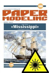 USS Mississippi - Laserové doplňky - dřevěná paluba
