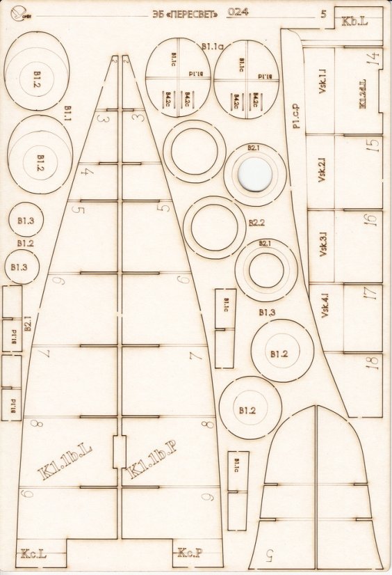 Bitevní loď Peresvet - Laserové doplňky - kostra