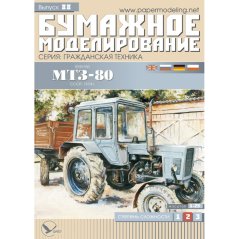 Traktor MTZ-80