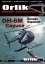 OH-6M Cayuse - Armada Espaňola