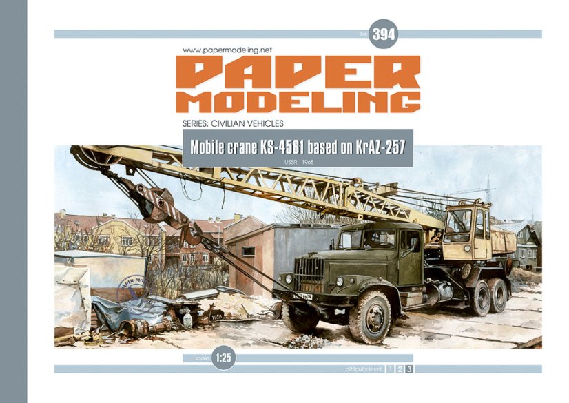 Kraz-257 - crane KS-4561