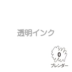 Vodovkový fix - bezbarvý blender