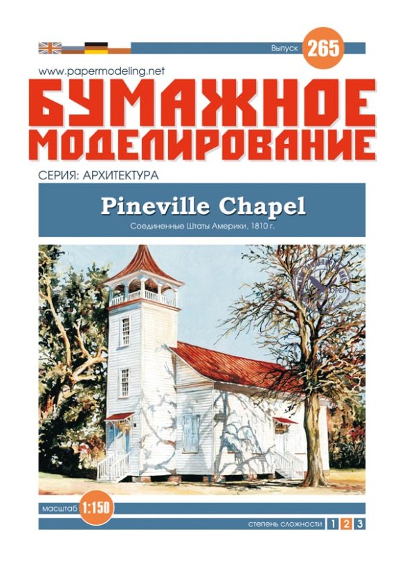 Kaple Pineville