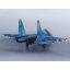 Suchoj Su-27 UBM