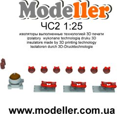Elektrická lokomotíva ČS 2-627 - 3D doplnky - izolátory