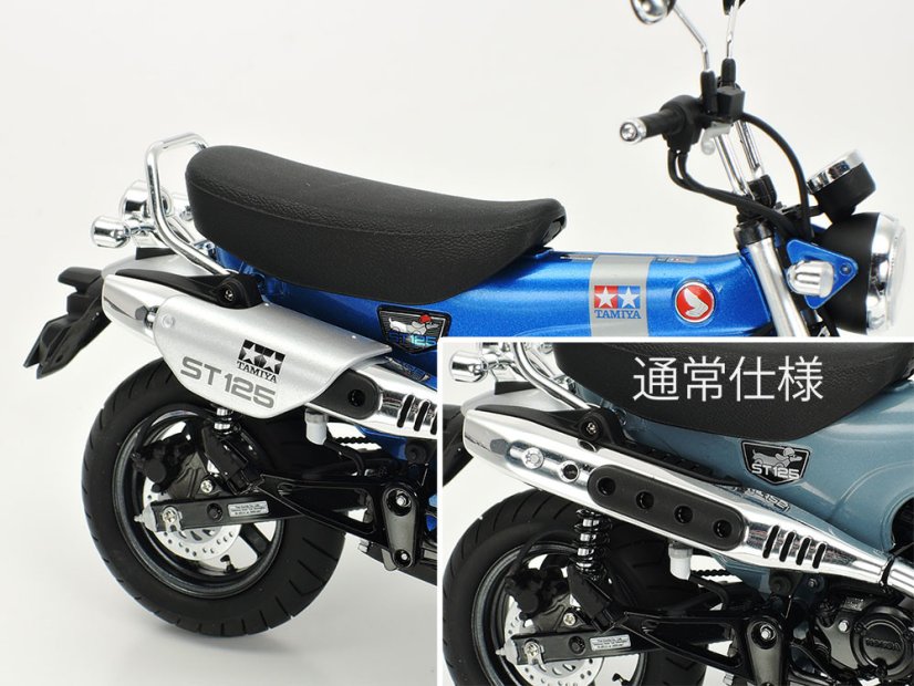 Honda Dax125 Tamiya Limited Edition 1/12