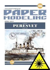 Bitevní loď Peresvet - Leptané doplňky