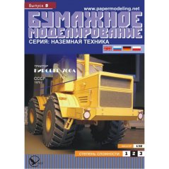 Traktor Kirowiec-700A