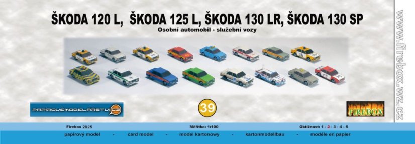 Škoda 120L, Škoda 125L, Škoda 130LR, Škola 130SP