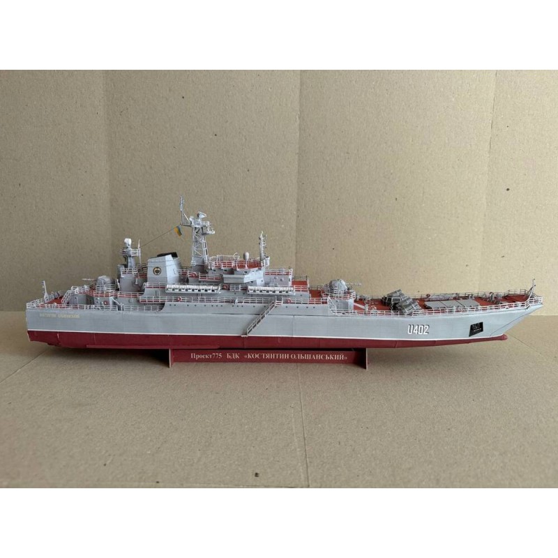 Projekt 775 - Konstantin Olshanskiy