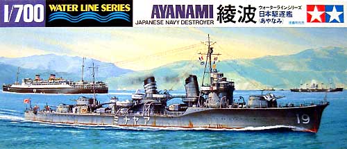 Ayanami Destroyer