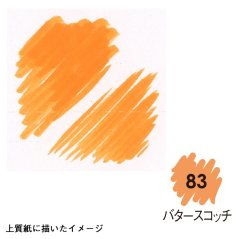 Vodovkový fix - karamelová