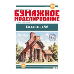 Talkville