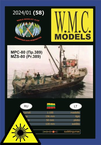 Rybářská loď MFS-80 - Laserové doplňky - dřevěná paluba