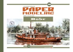 Tugboat project 737M Bobr