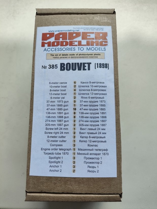 Bitevní loď Bouvet - 3D doplňky