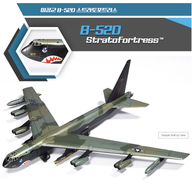 B-52D Stratofortress 1/144