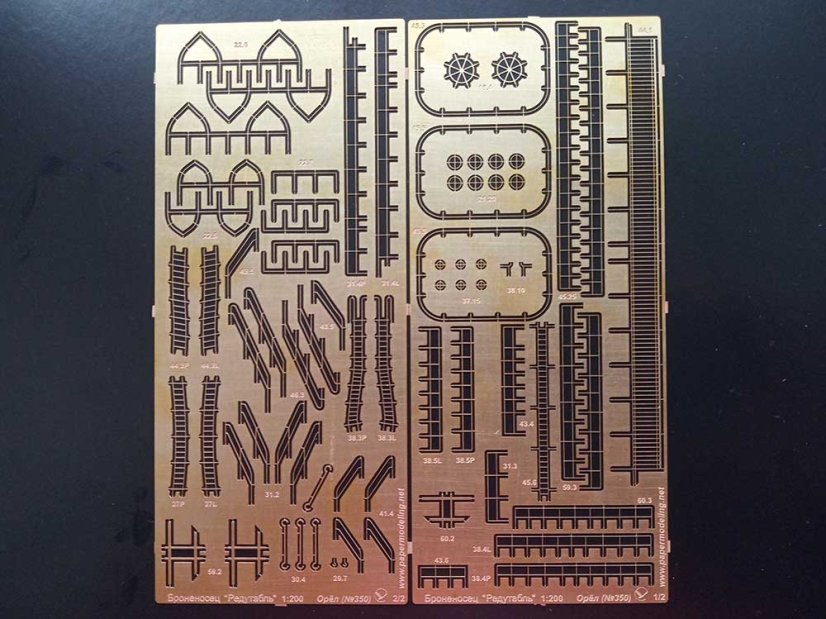 Le Redoutable - Leptané doplňky