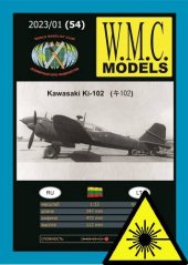 Kawasaki Ki-102 - kabínka