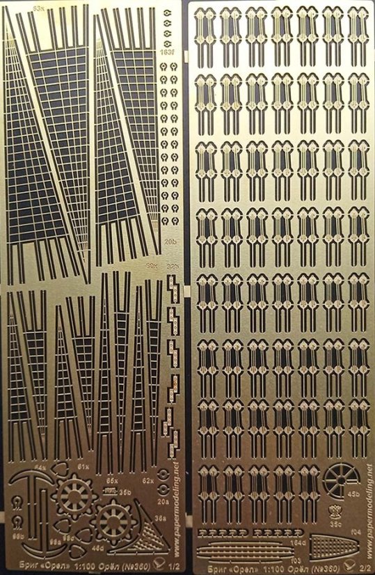 Plachetnice Orel - Leptané doplňky