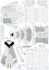 M-346 Bielik