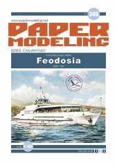 River boat Project 485M - Feodosia