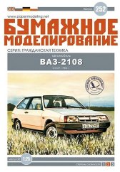 VAZ-2108