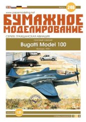 Bugatti Model 100