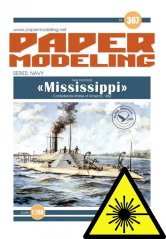 Bojová loď Mississippi - Laserové doplnky - kostra