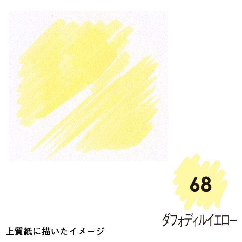 Vodovkový fix - narcisově žlutá