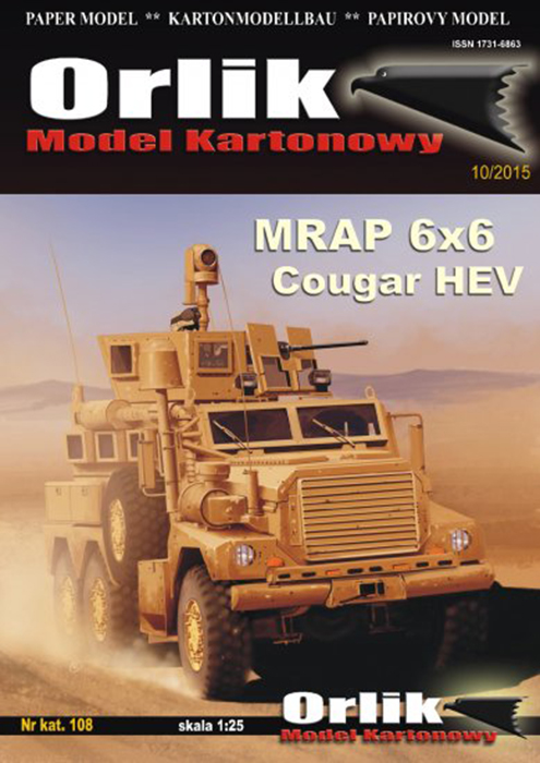 MRAP 6x6 Cougar HEV
