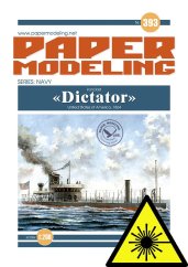 Obrněná monitorovací loď Dictator - Leptané doplňky