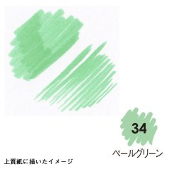Watercolor Marker - Pale Green