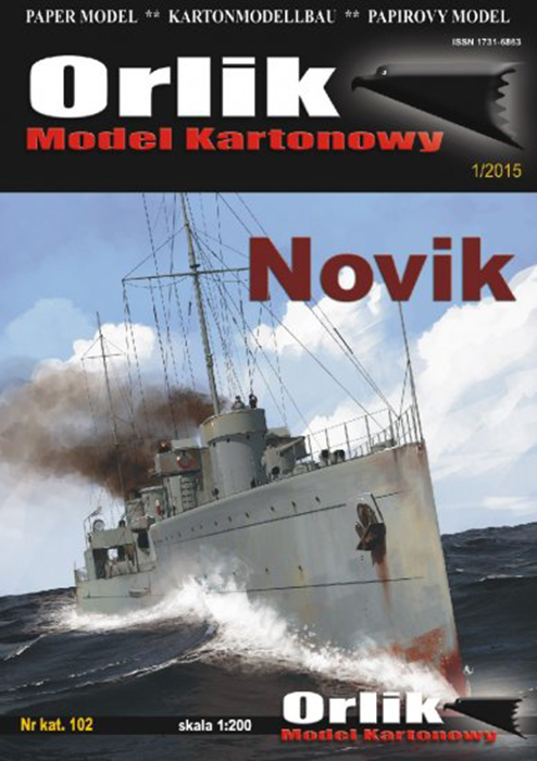 Novik