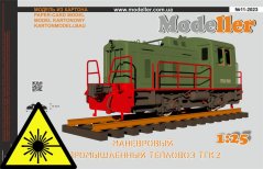 Posunovacia dieselová lokomotíva TGK-2 - 3D doplnky - diely motorov