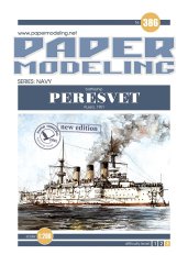 Bitevní loď Peresvet