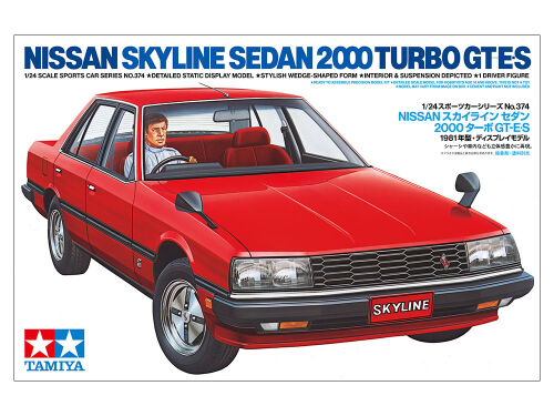 Skyline 2000 Turbo GTES