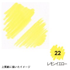 Vodovkový fix - citronóvý