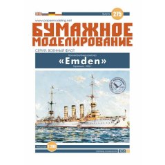 Obranná loď Emden