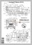 Scammell Pioneer SV/2S