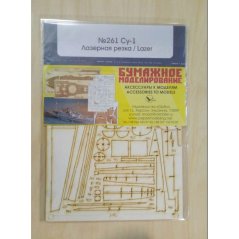 SU-1 (I-135) - Laserové doplňky - kostra