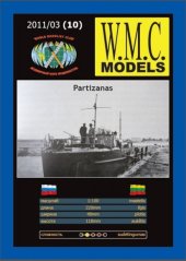 Partizanas - Paper model
