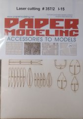 Polikarpov I-15 - Laserové doplňky - kostra