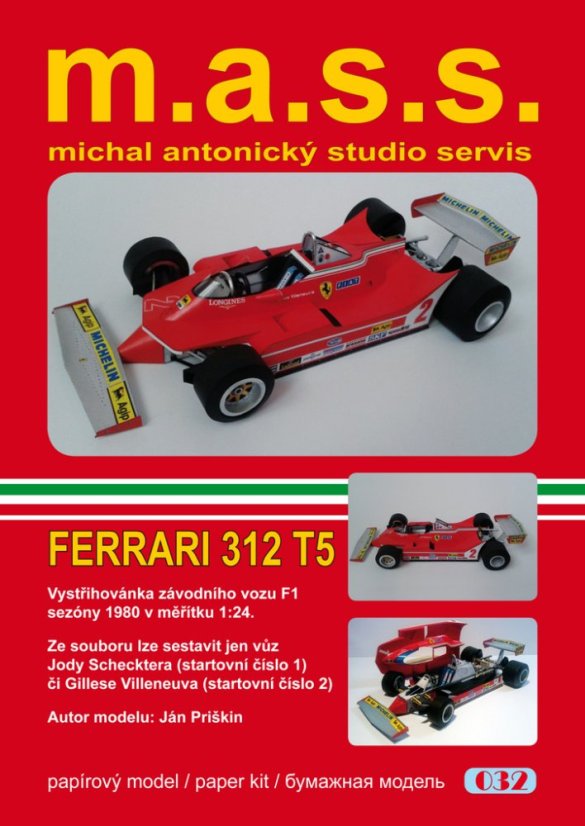 Ferrari 312 T5