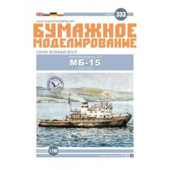 Mořský remorkér MB-15 ?r. 714